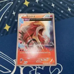 エンテイ THE BEST OF XY 011/171