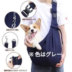 【新品】ペットスリング ペットバッグ 犬猫兼用　抱っこ紐ショルダー　飛び出し防止