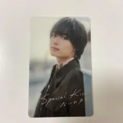 なにわ男子 Special Kiss 大西流星特典クリアカード