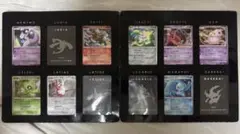 2026年最新】ポケモンカードゲームdp 映画公開記念 プレミアムシートの