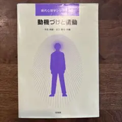 Item thumbnail for item ecf91157-7332-4bf6-aec0-ed7ba2fe68fa