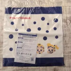 【福袋】ミスド 2026年 OSAMU HARADA ドット柄タオル