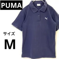 96. PUMA 古着　プーマ半袖　ポロシャツ　紺　ネイビー　Mのサムネイル