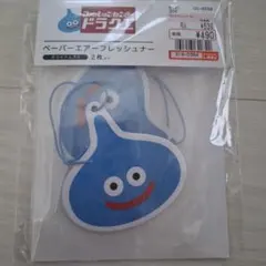ドラゴンクエスト ペーパーエアフレッシュナー 2枚入り　しまむら