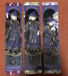 やえゆき様 リクエスト 3点 まとめ商品