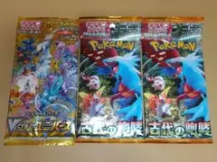 ポケモンカード VSTARユニバース 古代の咆哮 パック 未開封