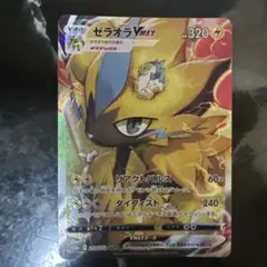 Pokemon Card Game ポケモンカードゲーム