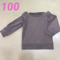 ベビー ベビー服 キッズ 子供服 トップス カットソー 長袖 100cm 裏起毛