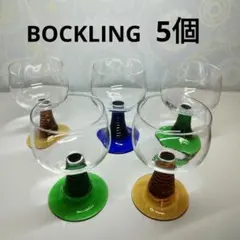 アンティークグラス　レーマーグラス　グリーン白縁　R1342ダI アンティークグラス レーマーグラス グリーン白縁 R1342ダI