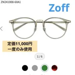 Item thumbnail for item dd6e46f0-dfbc-401e-9994-401138d5624e