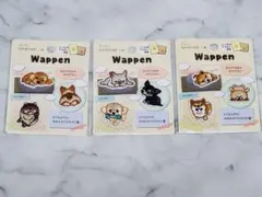 ワッペン　ほのぼの日記　いぬ　3種9個セット