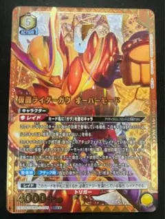 ユニオンアリーナ　仮面ライダー ガヴ　オーバーモード　パラレル　星2 ユニオンアリーナ SR パラレル 星2つ 仮面ライダーガヴ オーバーモード