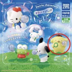 Item thumbnail for item 8bbaaa9e-c9de-4090-b834-457425a10a22