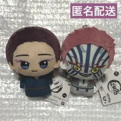 鬼滅の刃 ちびぐるみvol.7 ぬいぐるみ 狛治 猗窩座