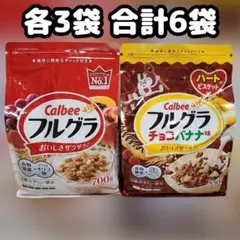 週末限定 Calbee フルグラ 700g 12袋セット - メルカリ