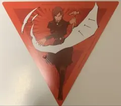 2026年最新】オリジナルカットカード 呪術廻戦の人気アイテム - メルカリ