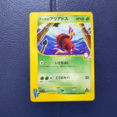 2025年最新】アンズのアリアドスの人気アイテム - メルカリ