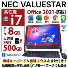 富士通 一体型 WF1/C2 i7 16GB 256GB+1TB ブルーレイ - メルカリ
