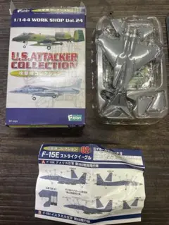 2026年最新】エフトイズ f-15の人気アイテム - メルカリ