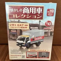 Item thumbnail for item c800f914-37c1-4799-8b8e-0a62ca66b50c