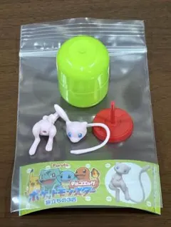 チョコエッグ　ポケモン　旅立ちの3匹　シークレット　ミュウ