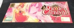 パチスロ パネル リオデカーニバルのサムネイル
