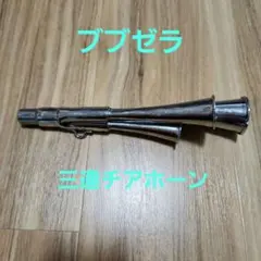 2026年最新】チアホーンの人気アイテム - メルカリ