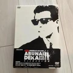 未開封】もっとあぶない刑事 DVD BOX - メルカリ