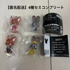 ズートピア2 めじるしアクセサリー ニックA B ジュディ セミコンプリート