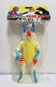 2025年最新】ブルマァク キングボックルの人気アイテム - メルカリ