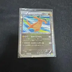 2026年最新】Pokemon Card Game カード名：カイリュー ポケモンカード