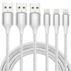 iphone 充電 ケーブル ライトニング 2M 3本セット 充電器 急速充電