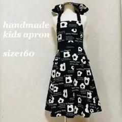 ハンドメイド　キッズエプロン三角巾エプロン袋　北欧フラワー　160サイズ 女の子