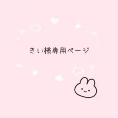 あみぐるみ