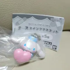 ナーススイングマスコット サンリオ シナモロール ガチャ