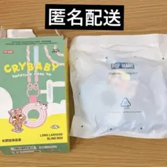 POP MART CRYBABY ストラップ 青