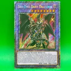 2026年最新】ドラグーンオブレッドアイズの人気アイテム - メルカリ