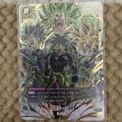 フュージョンワールド ドラゴンボールカード