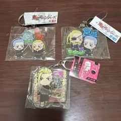 東京リベンジャーズ　3点セット