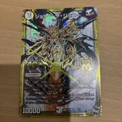 ジョリーザジョニー　コロコロ