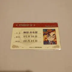 鬼滅の刃 ハロウィン 2024 ICステッカー 煉獄 杏寿郎