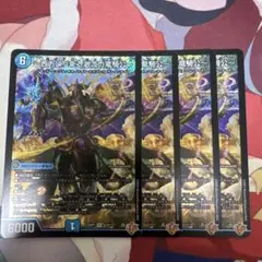 2026年最新】西方より来る激流の竜騎公の人気アイテム - メルカリ