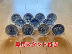 ロイヤルコペンハーゲン　ミニイヤープレート 11枚セット　専用スタンド付きのサムネイル