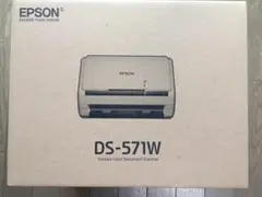 【新品未開封】EPSON DS-571W カラースキャナー