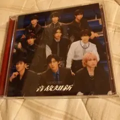 Snow Man音故知新　通常版