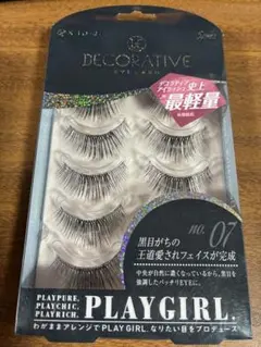 みよ様 リクエスト 7点 まとめ商品