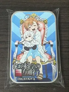 とある魔術の禁書目録 一方通行/打ち止め/番外個体 アクリルキーホルダーセット 2025年最新】一方通行×打ち止めの人気アイテム - メルカリ