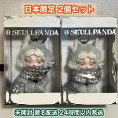 POP MART XG ぬいぐるみペンダント 日本限定 2個