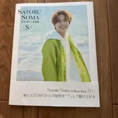 2026年最新】相馬理の人気アイテム - メルカリ