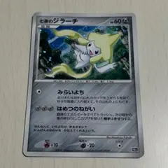 ジラーチ：5弾 プロモーションカードパック PROMO XYシリーズ